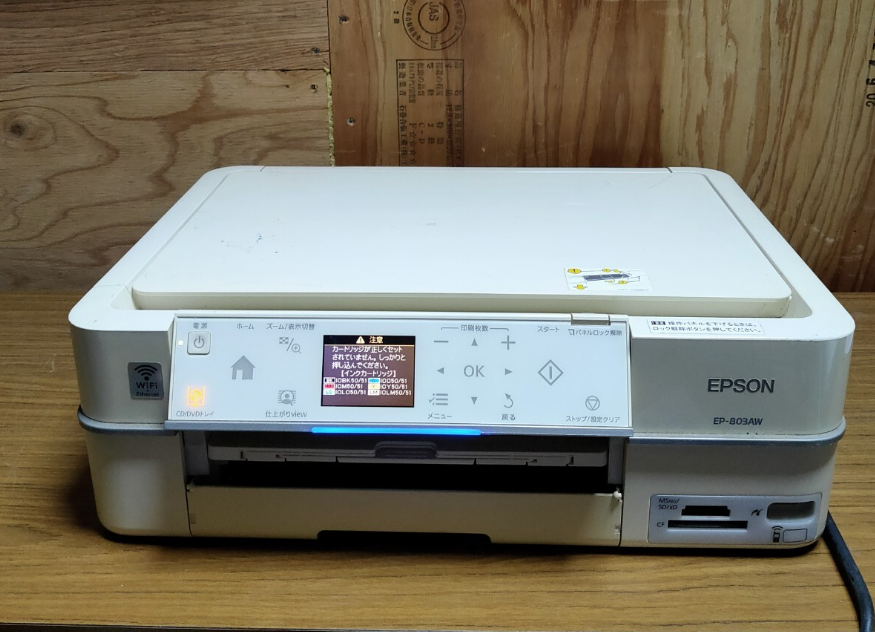 大東市でプリンターを廃棄処分前に出張買取りしました！イイダ